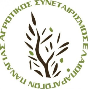 ΑΓΡΟΤΙΚΟΣ ΣΥΝΕΤΑΙΡΙΣΜΟΣ ΠΑΝΑΓΙΑΣ ΠΕΔΙΑΔΟΣ ΕΜΠΟΡΙΟ ΕΛΑΙΟΛΑΔΟΥ ΗΡΑΚΛΕΙΟ ΚΡΗΤΗΣ