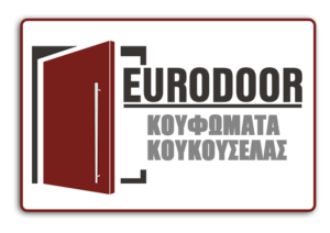 EURODOOR ΑΛΟΥΜΙΝΟΚΑΤΑΣΚΕΥΕΣ ΓΚΑΡΑΖΟΠΟΡΤΕΣ ΡΟΛΛΑ ΛΕΠΤΟΚΑΡΥΑ ΠΙΕΡΙΑΣ