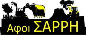 ΠΑΡΑΣΚΕΥΑΣ ΣΑΡΡΗΣ ΧΩΜΑΤΟΥΡΓΙΚΕΣ ΕΡΓΑΣΙΕΣ ΝΕΑ ΕΡΥΘΡΑΙΑ ΑΤΤΙΚΗΣ