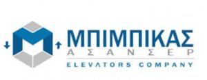 BIBIKAS ELEVATORS ΕΠΙΣΚΕΥΕΣ ΣΥΝΤΗΡΗΣΗ ΑΝΕΛΚΥΣΤΗΡΕΣ ΧΑΛΚΙΔΑ ΕΥΒΟΙΑΣ