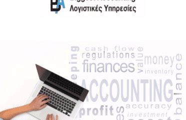 ΛΟΓΙΣΤΙΚΟ ΓΡΑΦΕΙΟ ΠΑΛΑΙΟ ΦΑΛΗΡΟ ΑΤΤΙΚΗΣ | ΦΟΡΟΤΕΧΝΙΚΟ ΓΡΑΦΕΙΟ | BIGGEST ACCOUNTING
