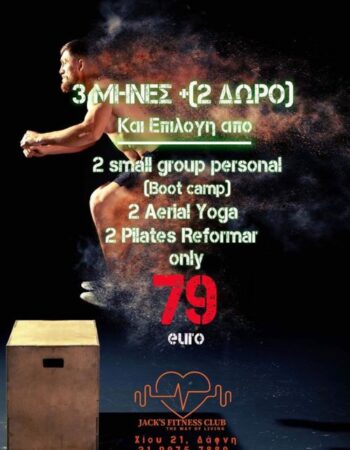 WAYOUT FITNESS CLUB ΓΥΜΝΑΣΤΗΡΙΟ ΔΑΦΝΗ ΑΤΤΙΚΗΣ