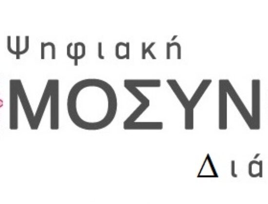 ΑΚΤΙΝΟΔΙΑΓΝΩΣΗ ΑΚΤΙΝΟΔΙΑΓΝΩΣΤΙΚΟ ΑΜΠΕΛΟΚΗΠΟΙ ΑΤΤΙΚΗΣ