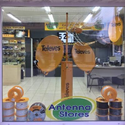 ANTENNA STORES ΚΕΡΑΙΕΣ ΤΗΛΕΟΡΑΣΕΩΝ ΗΛΕΚΤΡΟΝΙΚΟΣ ΝΕΑ ΜΟΥΔΑΝΙΑ ΧΑΛΚΙΔΙΚΗΣ