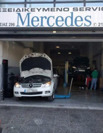 ΜΠΑΤΣΟΥΛΗΣ ΣΥΝΕΡΓΕΙΟ ΑΥΤΟΚΙΝΗΤΩΝ MERCEDES SMART ΧΑΛΑΝΔΡΙ ΑΤΤΙΚΗΣ