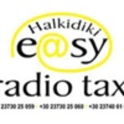 ΡΑΔΙΟ ΤΑΞΙ ΧΑΛΚΙΔΙΚΗ | HALKIDIKI EASY RADIO TAXI