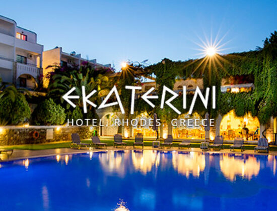 EKATERINI HOTEL ΕΝΟΙΚΙΑΖΟΜΕΝΑ ΔΩΜΑΤΙΑ ΞΕΝΟΔΟΧΕΙΟ ΚΙΟΤΑΡΙ ΡΟΔΟΣ
