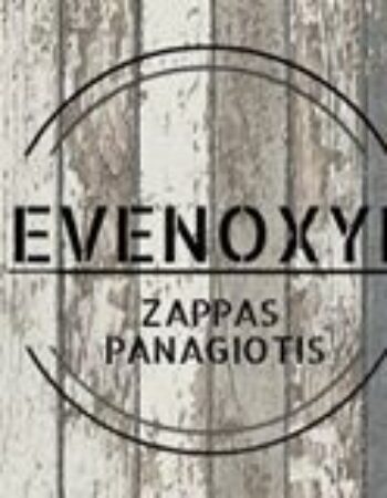 EVENOXYL ΞΥΛΟΥΡΓΙΚΕΣ ΕΡΓΑΣΙΕΣ ΠΕΡΙΣΤΕΡΙ ΑΤΤΙΚΗΣ