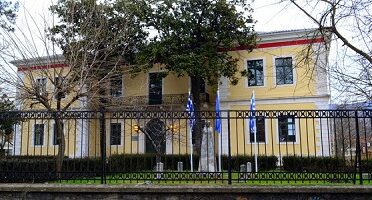 ΙΔΙΩΤΙΚΟ ΓΥΜΝΑΣΙΟ ΛΥΚΕΙΟ ΙΩΑΝΝΙΝΑ | ΔΩΔΩΝΑΙΑ ΕΚΠΑΙΔΕΥΤΗΡΙΑ