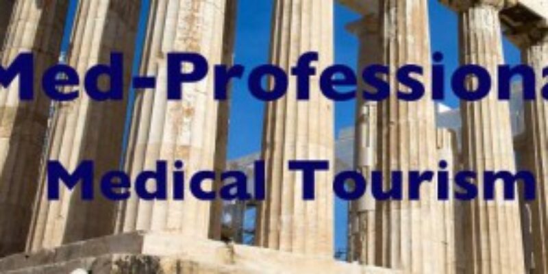 MED PROFESSIONALS ΝΟΣΗΛΕΙΑ ΚΑΙ ΕΞΕΤΑΣΕΙΣ ΚΑΤ’ΟΙΚΟΝ ΒΡΙΛΗΣΣΙΑ ΑΤΤΙΚΗΣ