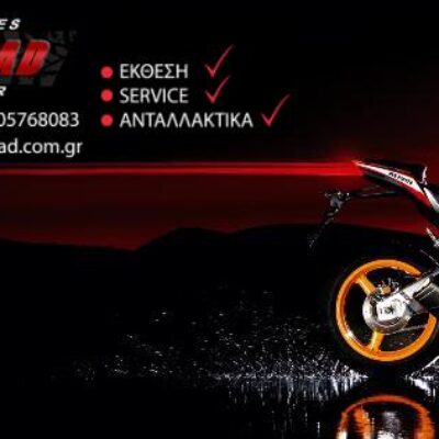 MOTORRAD ΑΝΤΙΠΡΟΣΩΠΕΙΑ ΜΟΤΟΣΥΚΛΕΤΩΝ ΠΕΡΙΣΤΕΡΙ ΑΤΤΙΚΗΣ