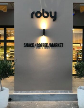 ROBY CAFE ΚΑΦΕΤΕΡΙΑ ΙΕΡΑΠΕΤΡΑ ΛΑΣΙΘΙΟΥ ΚΡΗΤΗΣ