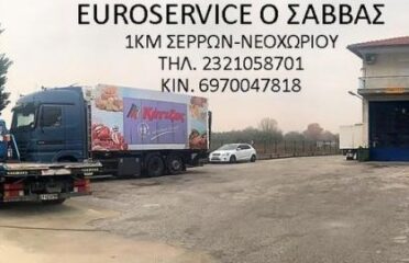 ΣΥΝΕΡΓΕΙΟ ΦΟΡΤΗΓΩΝ ΣΕΡΡΕΣ | ΒΑΡΕΑ ΟΧΗΜΑΤΑ | EUROSERVICE