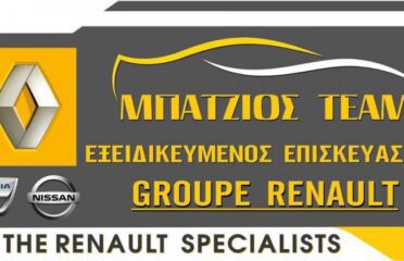 RENAULT ΗΛΕΚΤΡΟΛΟΓΕΙΟ ΣΥΝΕΡΓΕΙΟ ΑΥΤΟΚΙΝΗΤΩΝ ΙΩΑΝΝΙΝΑ | BATZIOS TEAM SERVICE