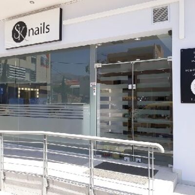 SK NAILS ΜΑΝΙΚΙΟΥΡ ΠΕΝΤΙΚΙΟΥΡ ΚΟΡΩΠΙ ΑΤΤΙΚΗΣ