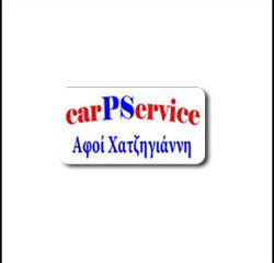 CARPSERVICE ΣΥΝΕΡΓΕΙΟ ΑΥΤΟΚΙΝΗΤΩΝ ΚΑΣΤΟΡΙΑ