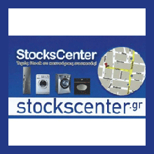 STOCKS CENTER ΗΛΕΚΤΡΙΚΕΣ ΣΥΣΚΕΥΕΣ ΟΙΚΙΑΚΕΣ ΣΥΣΚΕΥΕΣ ΠΑΤΗΣΙΑ ΑΤΤΙΚΗΣ