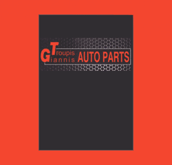 GT AUTO PARTS ΕΜΠΟΡΙΟ ΑΝΤΑΛΛΑΚΤΙΚΩΝ ΑΥΤΟΚΙΝΗΤΩΝ ΝΕΟΣ ΚΟΣΜΟΣ ΑΤΤΙΚΗΣ