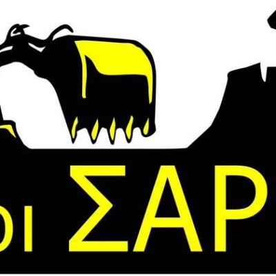 ΠΑΡΑΣΚΕΥΑΣ ΣΑΡΡΗΣ ΧΩΜΑΤΟΥΡΓΙΚΕΣ ΕΡΓΑΣΙΕΣ ΝΕΑ ΕΡΥΘΡΑΙΑ ΑΤΤΙΚΗΣ